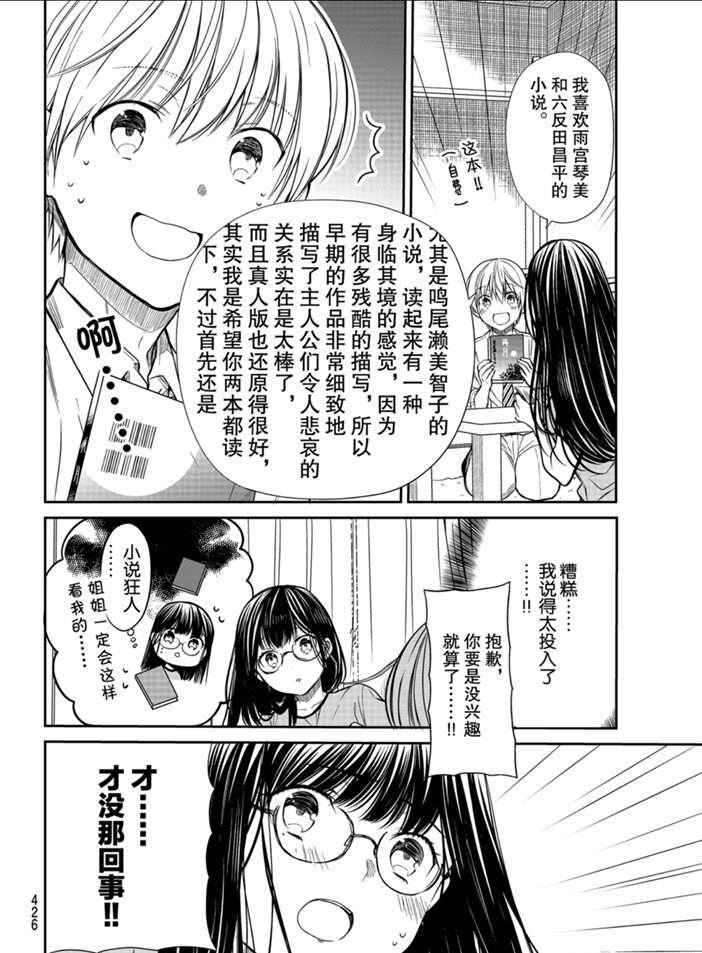 第224话1