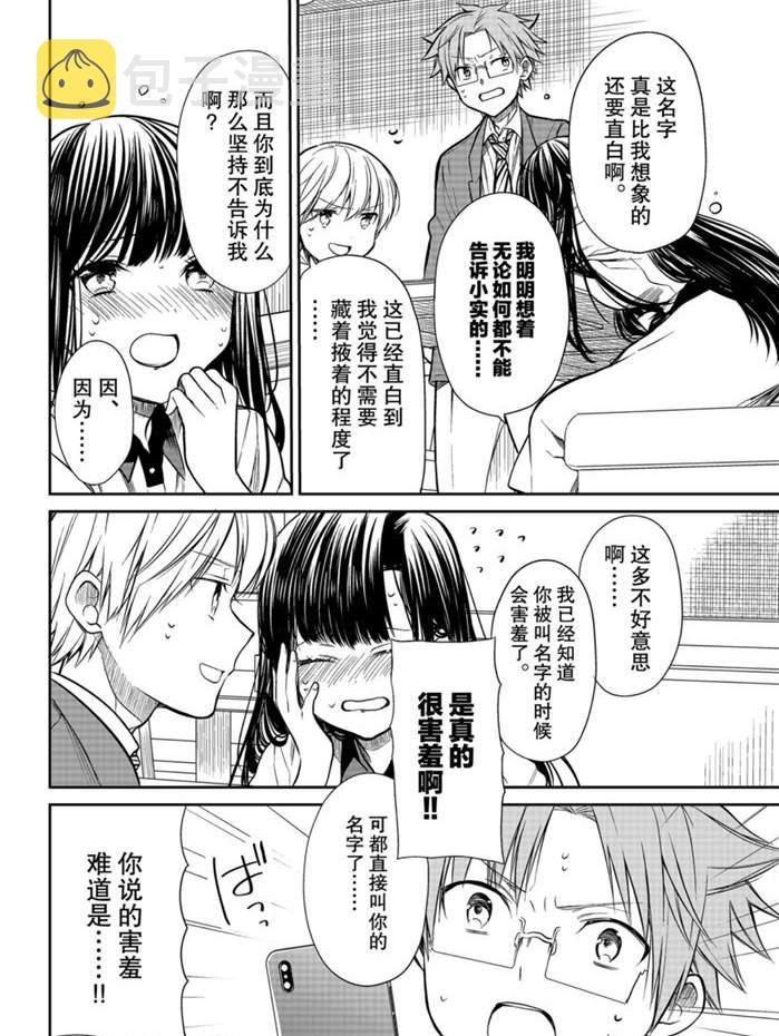 第209话1