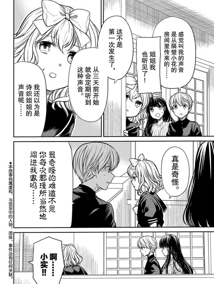 第230话1