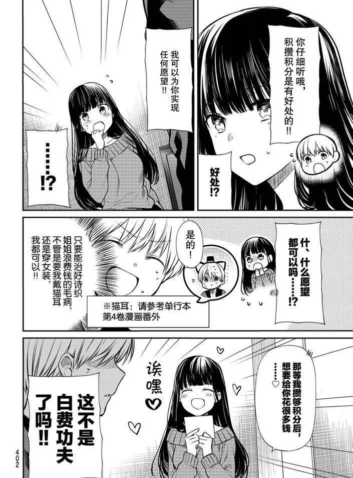 第169话1