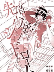 第244话4