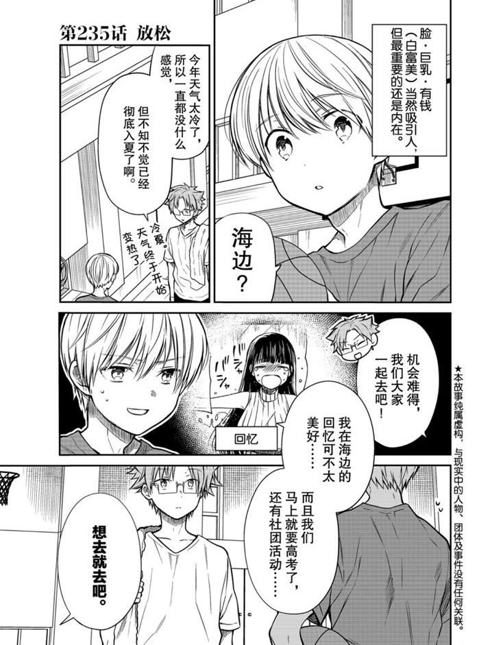 第235话0