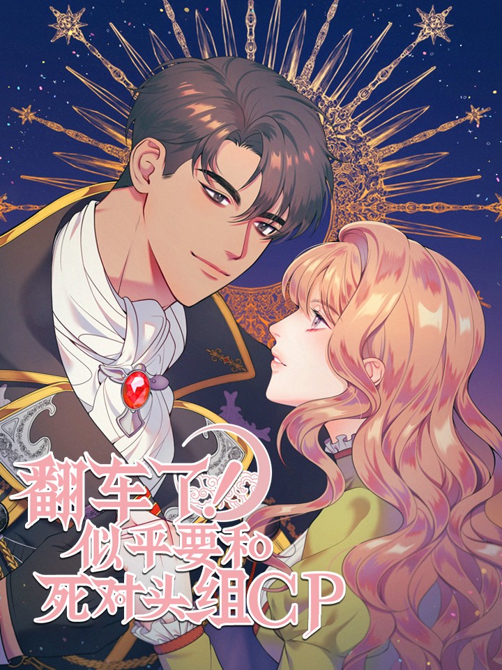 第253话4