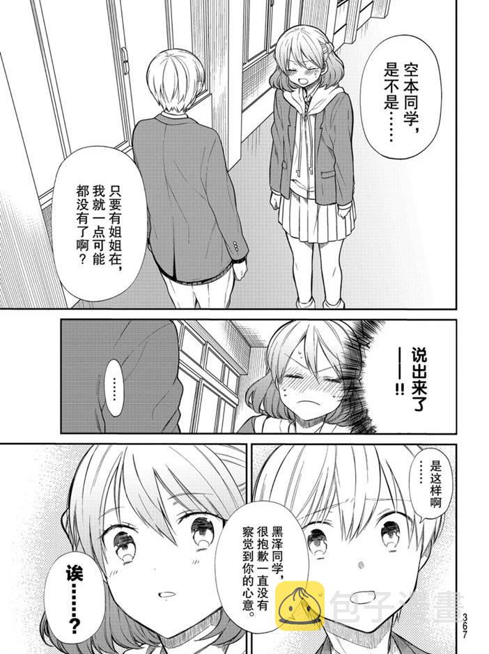 第189话2