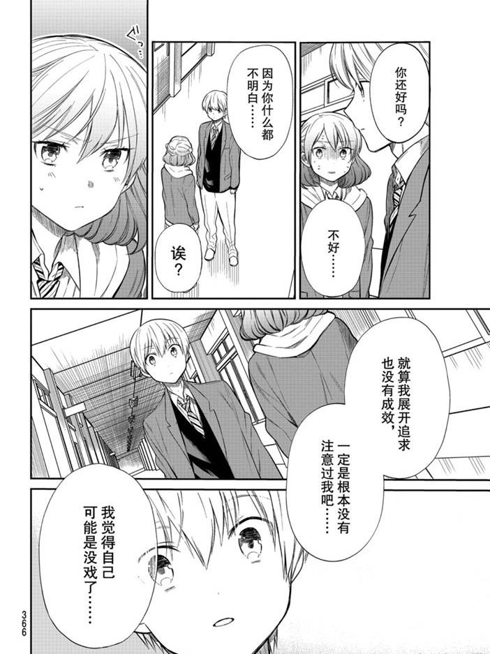 第189话1