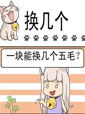 第152话4