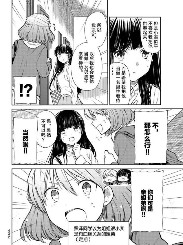 第188话1