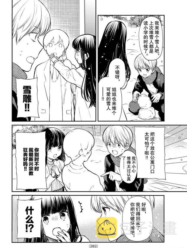 第179话1