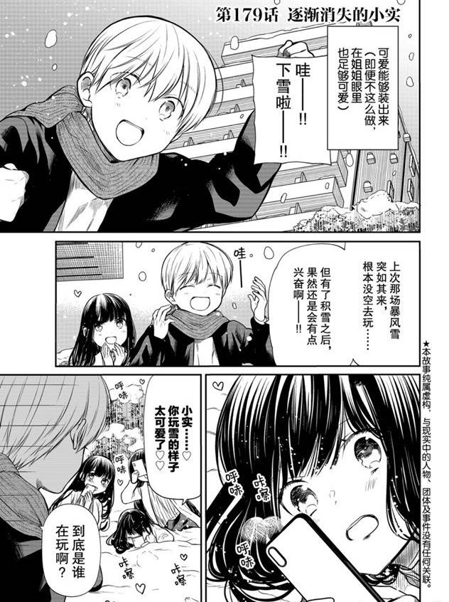 第179话0