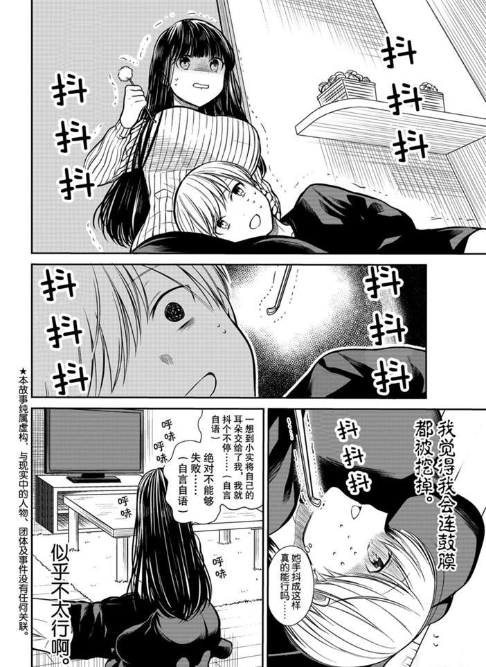 第222话1