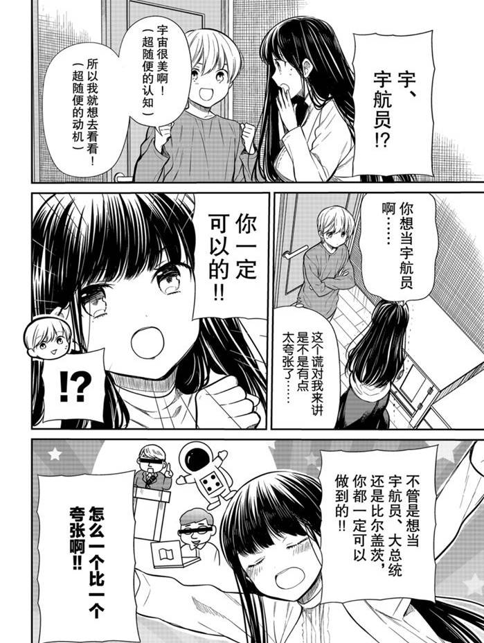 第202话1