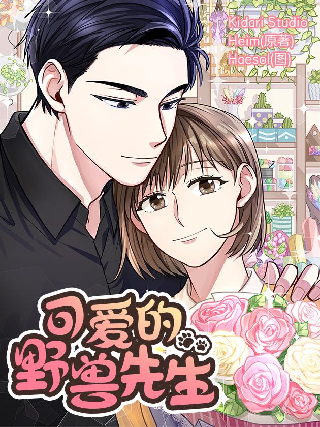 第210话4