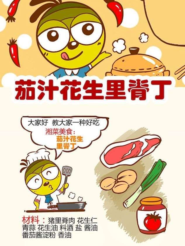 第191话4