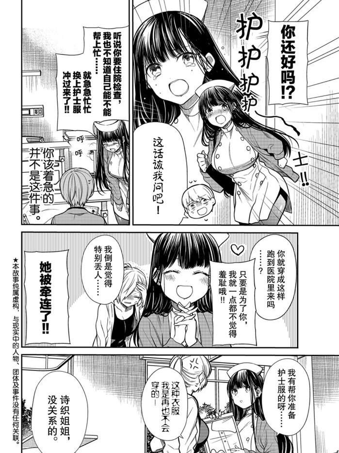 第214话1
