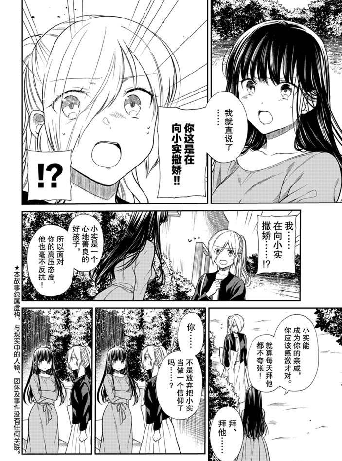 第191话1