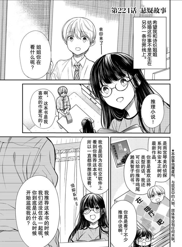 第224话0