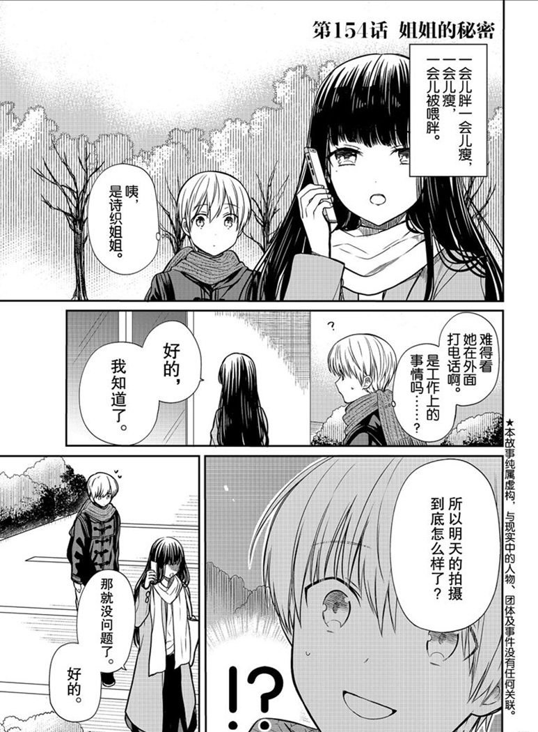 第154话0