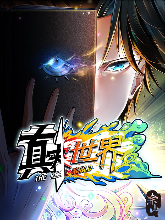 第218话4