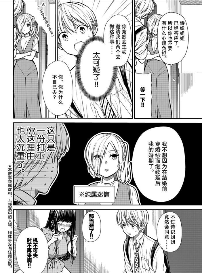 第223话1
