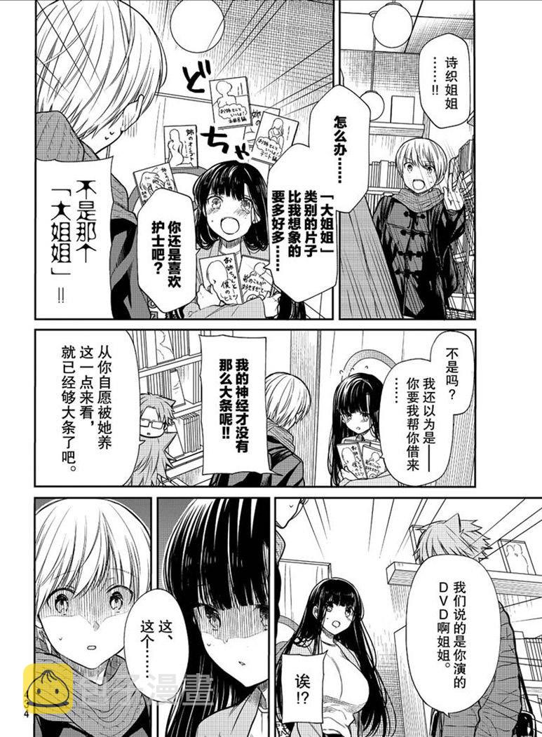 第155话1