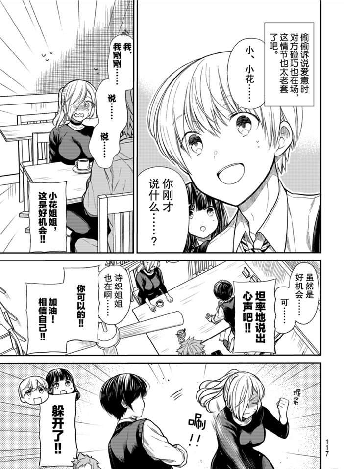 第228话1