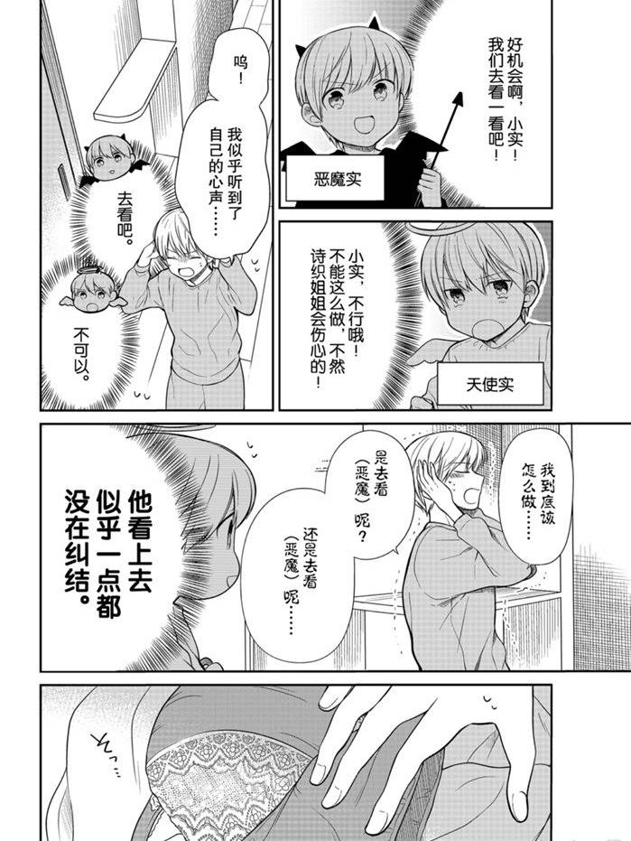 第199话1