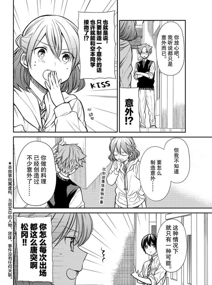 第220话1