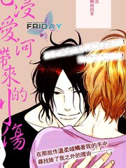 第235话4