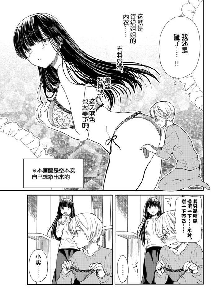 第199话2