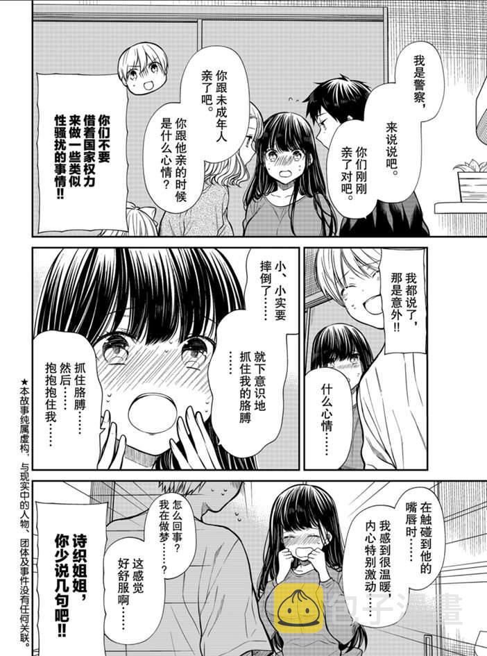 第218话1