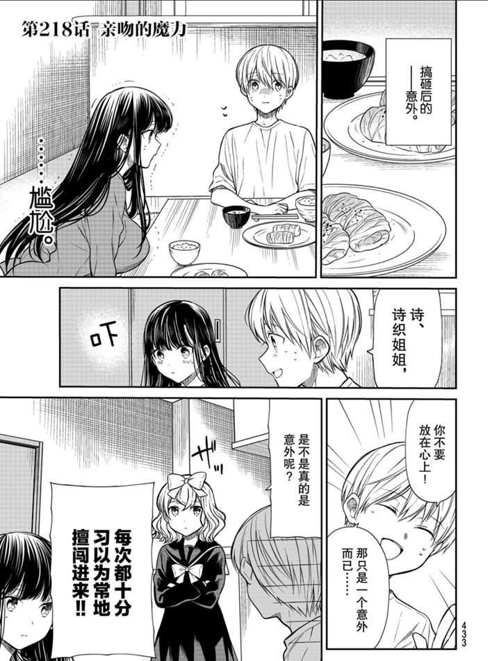 第218话0