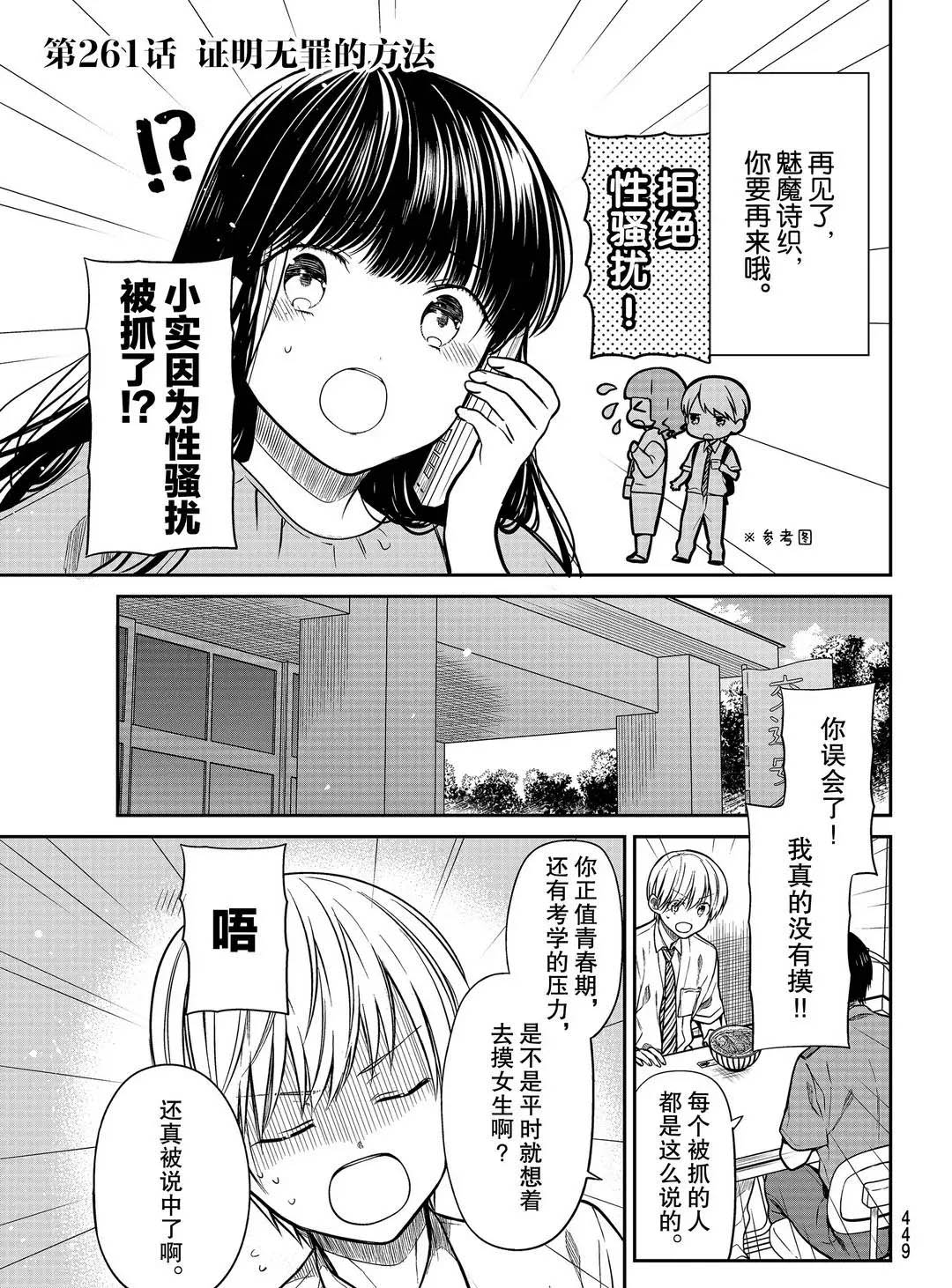 第261话0
