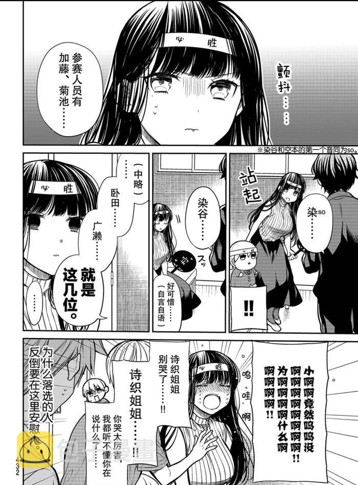 第245话1
