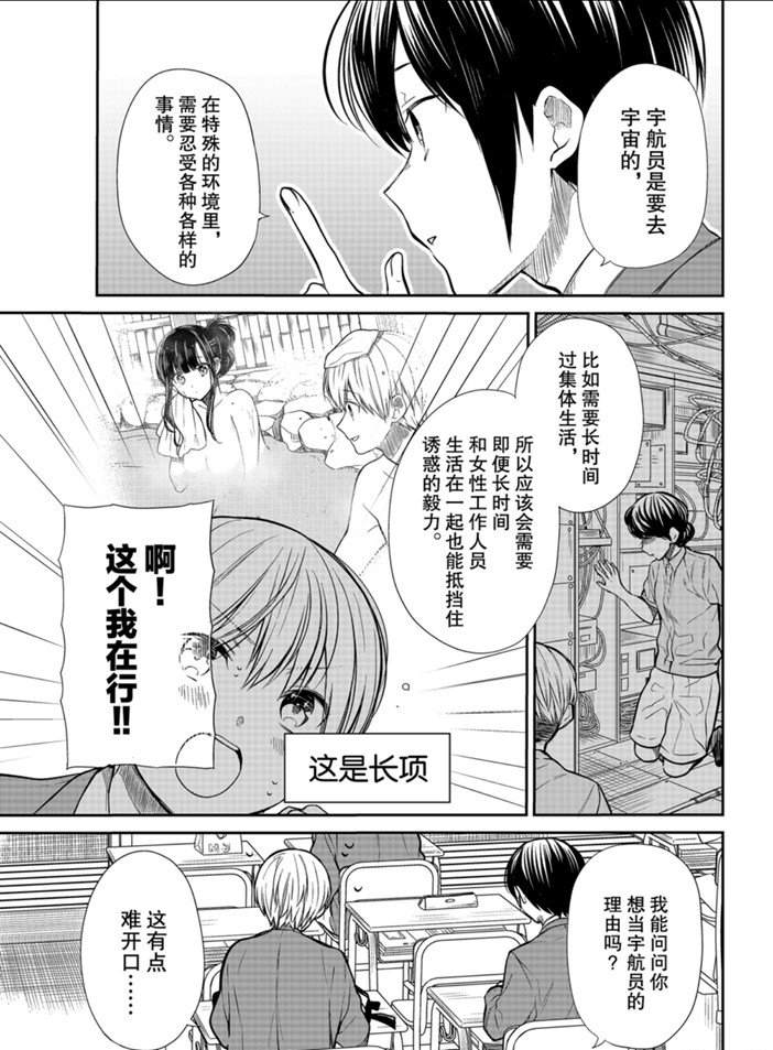 第206话2