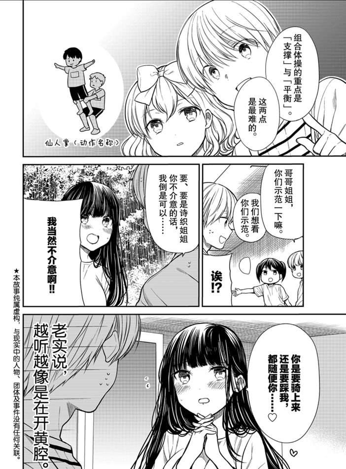 第221话1