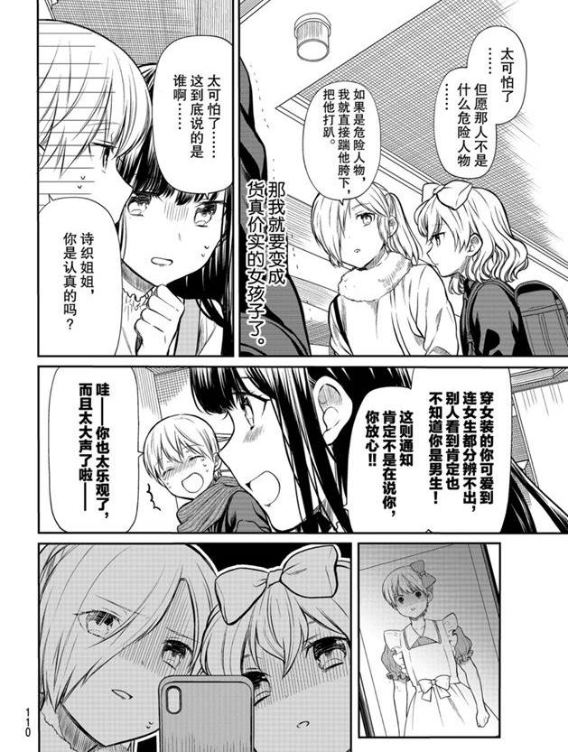 第178话1