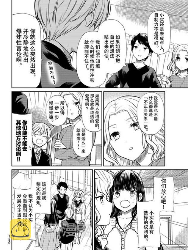 第183话1