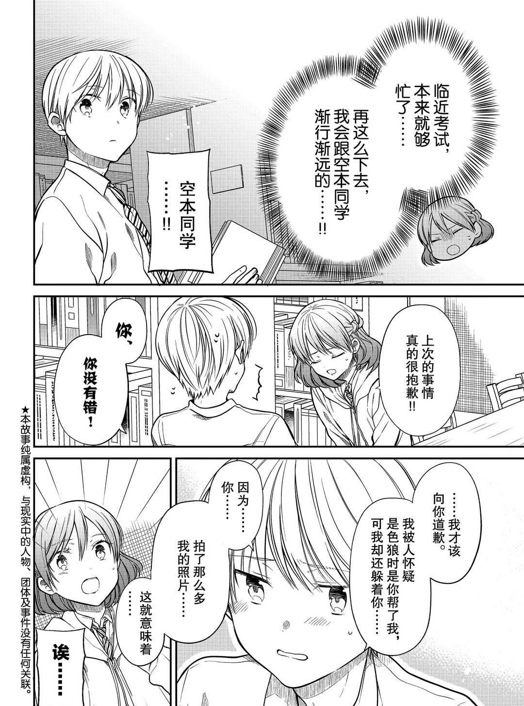 第263话1