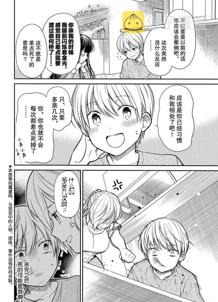第219话1