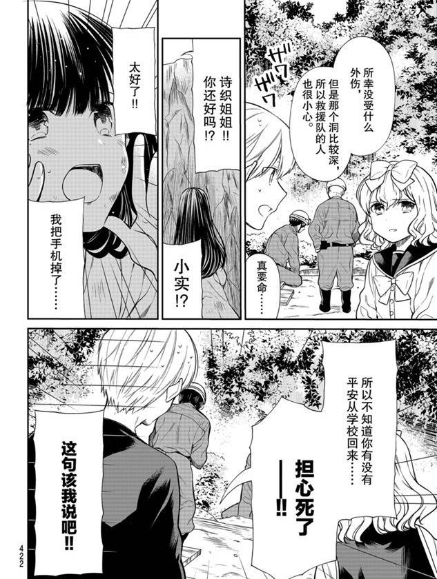 第186话1
