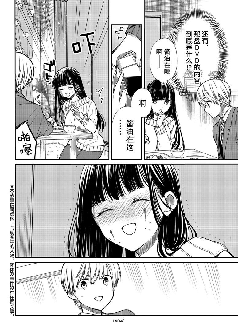 第157话1