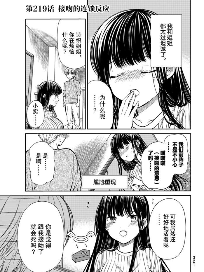 第219话0