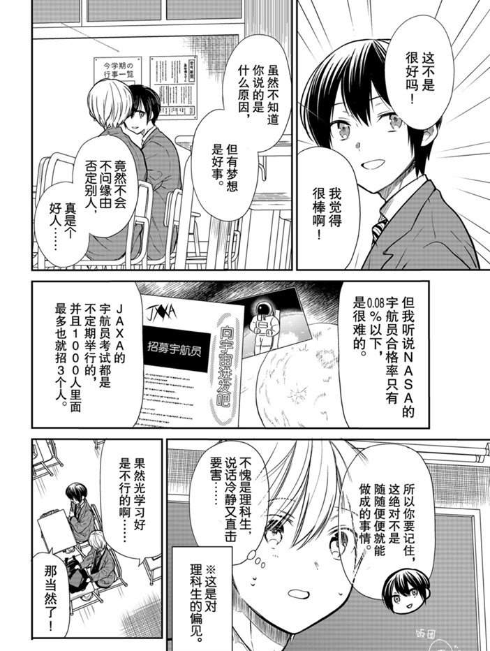 第206话1