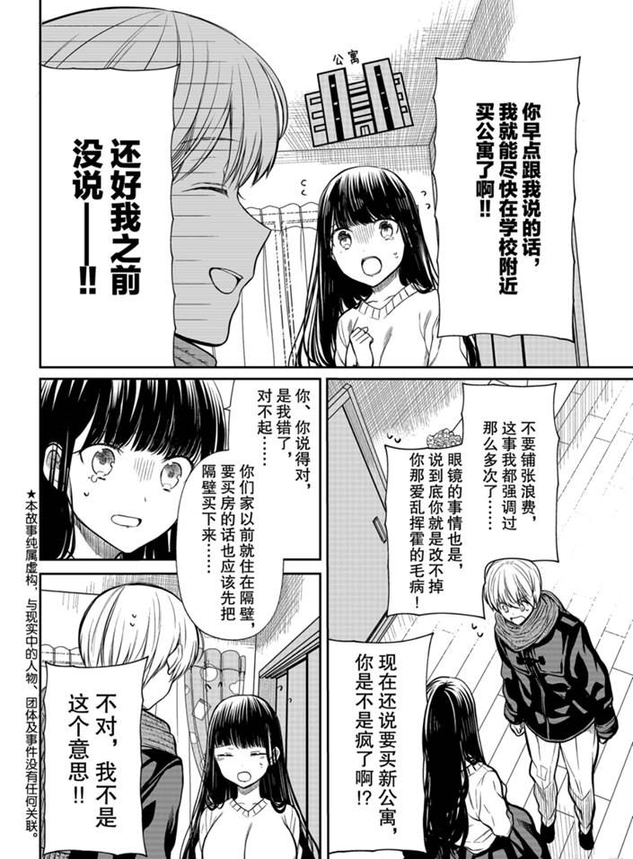 第168话1