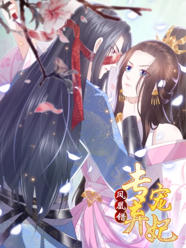第168话4