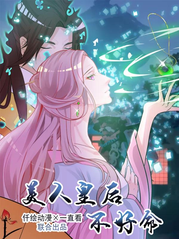 第153话4