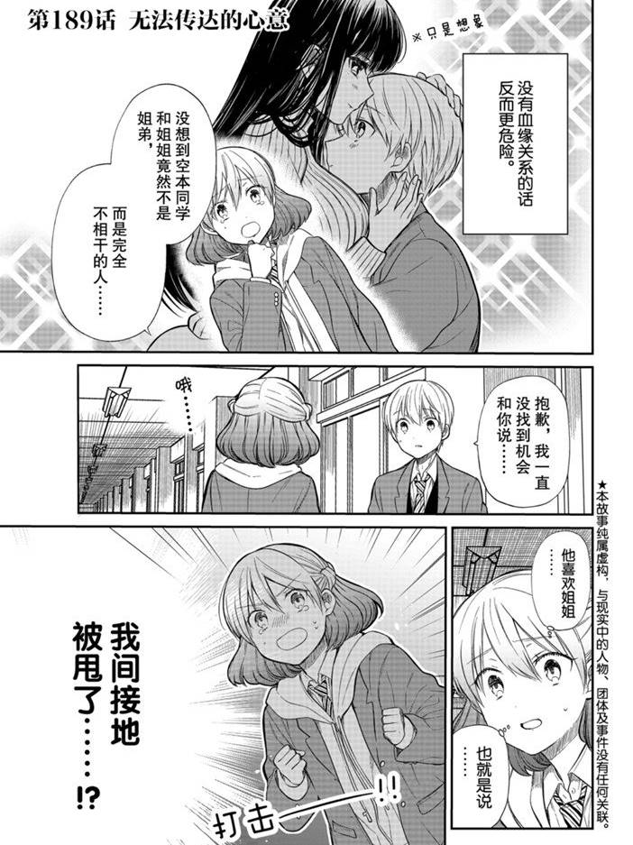 第189话0