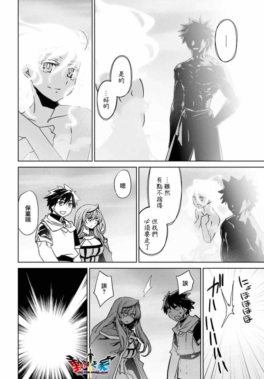 第58话4
