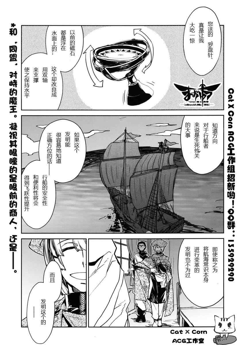 第6话0