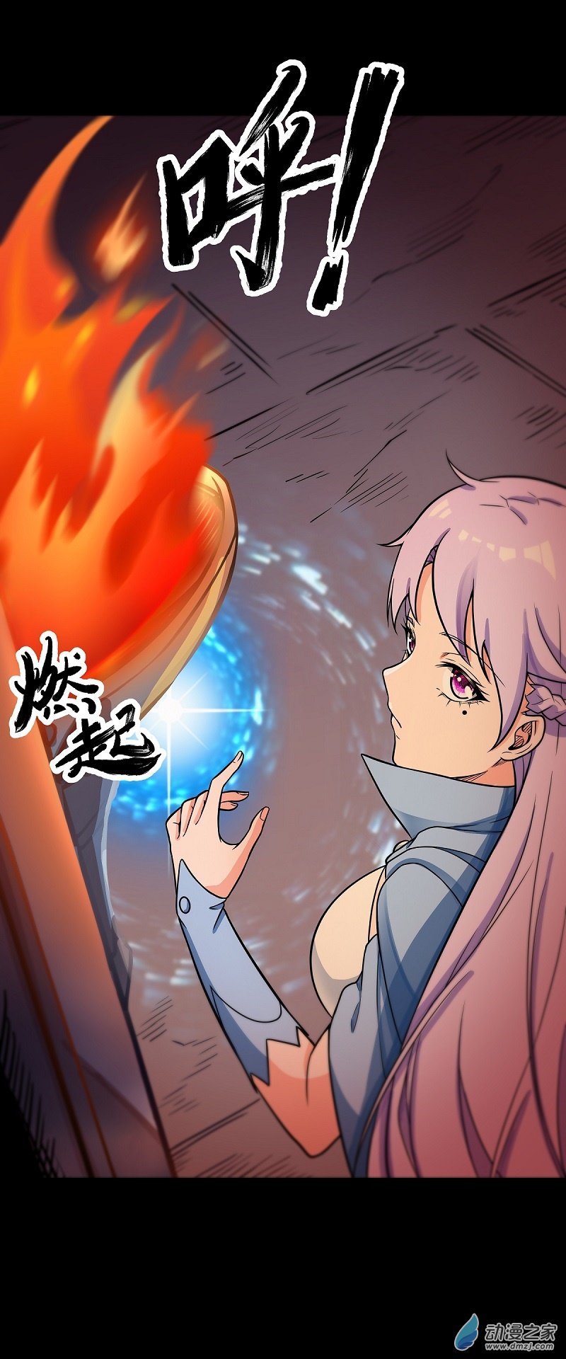 第45话 预言中的勇者1
